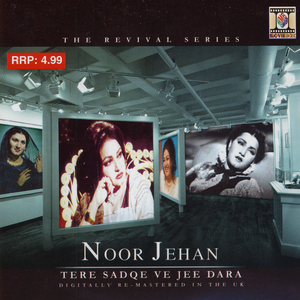 Dildaar Mere Pyar Kolo Bach Ke