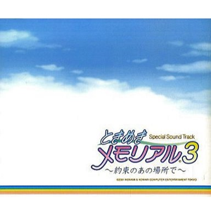 カフェで待ってて