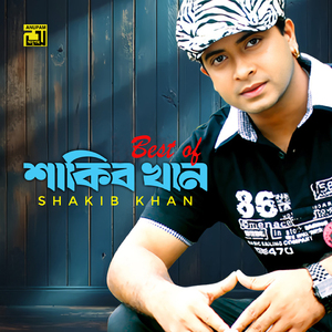 Tomar Oi Misti Hashi