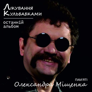Космонавти