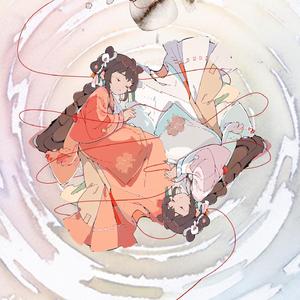 珏（Jue, "Mounted Gems"）