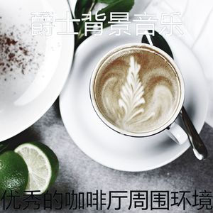 微妙的放松的心情