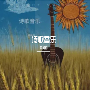家 伴奏