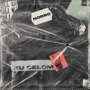 Droga Ku Celom