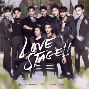 LOVE STAGE!! (Original Sountrack)