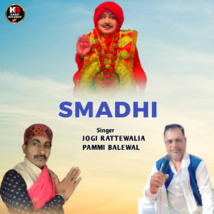 SMADHI