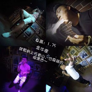 男人花（翻自 黄勇）