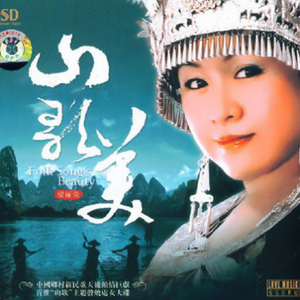 世上哪有树缠藤