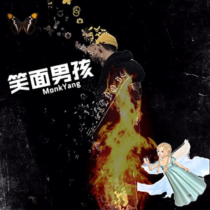 挪威森林 prod by ZS Beatz