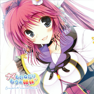 wind ～幸せの調べ～