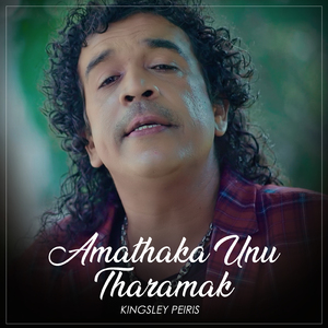 Amathaka Unu Tharamak