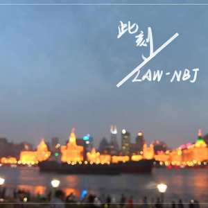 A War To World（feat.杏）