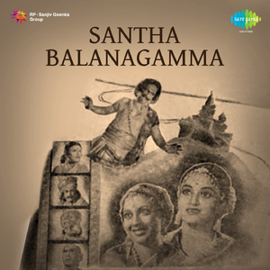 Epudaina Oka Kshanamaina