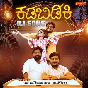 Kadabidiki DJ Song