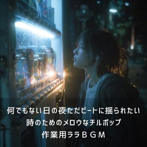 坂をかぶった日記