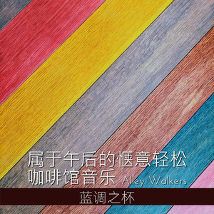 A Sip of the Morning