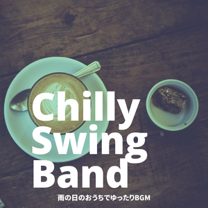 Whenever We Go Anywhere