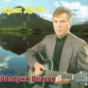 Пускай ты выпита другим