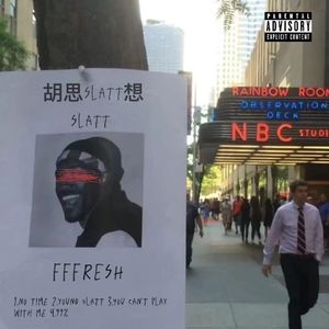 You can't play with me