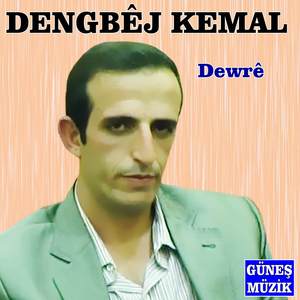 Dêrıka Ewranê