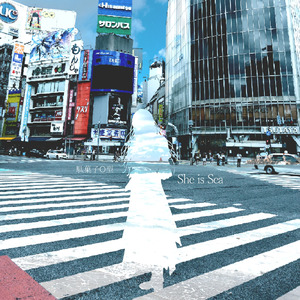 ありふれ (feat. めろう)