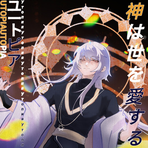 Calling from the other side