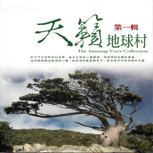 Endless love (無盡的愛"無盡的愛"主題曲)