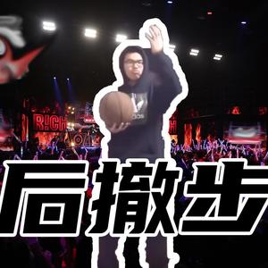 澜-后 撤 步（PROD BY GOAT MUSIC）（杨末 remix）