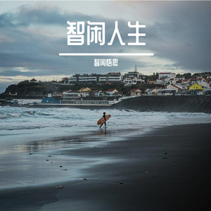 心之回响~非常美、感性、流畅、圆润、情绪饱满