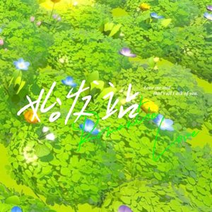 始发站