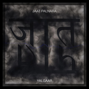Jaat Palnara