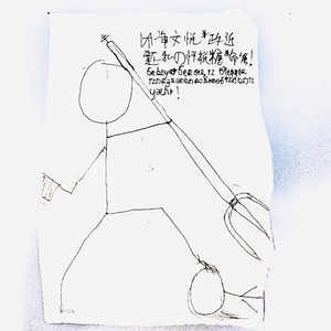 the end of lst lwybp war