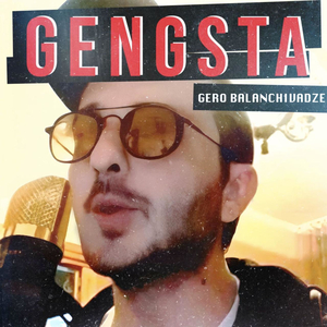 Gmerto Daifare SaQartvelo