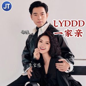 红尘梦