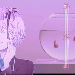 【ai晓山瑞希】逃避行