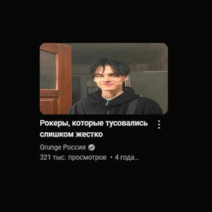 Гламурные ПОДОНКИ