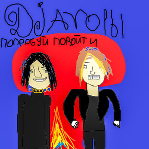 Попробуй подойти