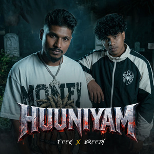 Huuniyam
