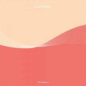 Last Rain