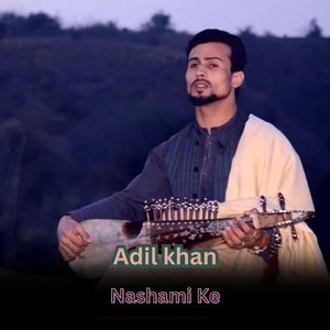 Nashami Ke