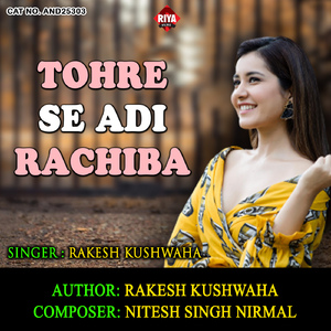 Tohre Se Sadi Rachiba