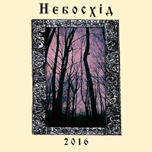 Була вродлива дiвчина