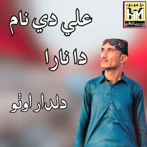 Ali De Naam Da Nara