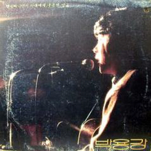 먼길 떠나면서 아내에게