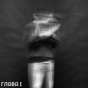 Тихим И Строгим