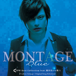 幻想が鳴り止まない