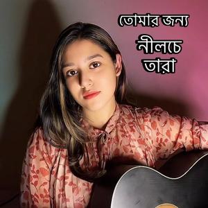 Tomar Jonno Nilche Tara