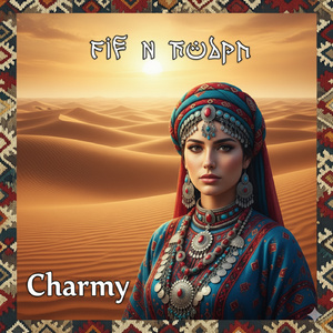 ⴰⵙⵉⵏⵏⵓⵎⴰⵍⴽⴰⵍ ( Source de vie )