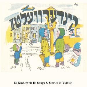 Lumir Tin Mitzvos (feat. R Spitzer)