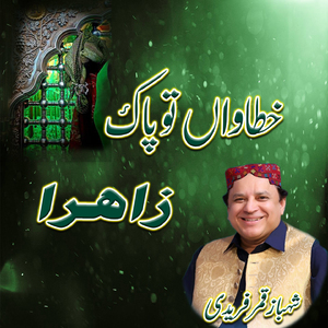 Khatawan Tu Pak Zahra